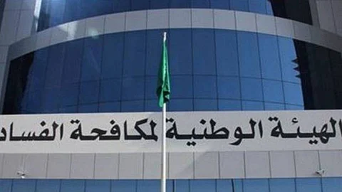 هيئة الرقابة ومكافحة الفساد تباشر عدداً من القضايا الجنائية وتصدر الأحكام القضائية