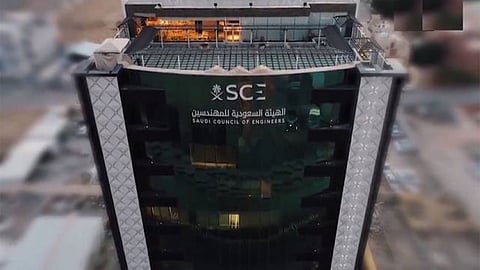 تأهيل 4700 متدرب على كود البناء السعودي