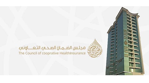 الضمان الصحي: يمكن لصاحب العمل إلغاء التأمين على الموظف بـ«شرط»
