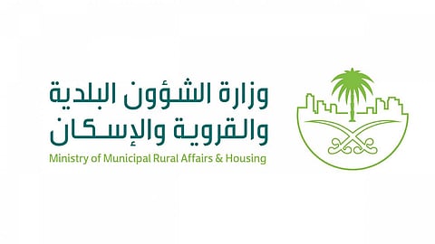 اعتماد جدول المخالفات والجزاءات البلدية المحدَّث.. و180 يومًا لتوفيق الأوضاع