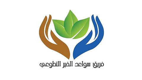 فريق سواعد المدينة التطوعي ينفذ فعالية توعوية بمناسبة اليوم العالمي لغسيل اليدين