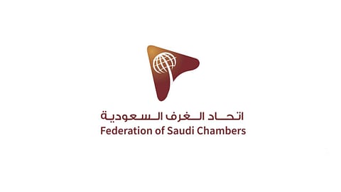 اتحاد الغرف السعودية: المكاتب الاستراتيجية بالمناطق تدعم التنمية المستدامة