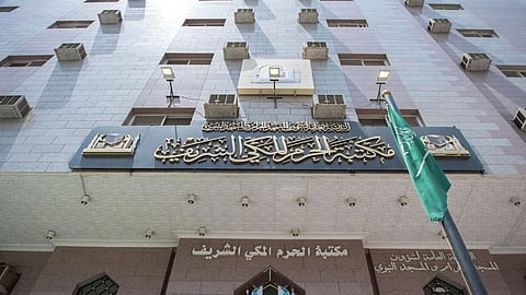 مكتبة المسجد الحرام تفتح أبوابها للباحثات والقاصدات الإثنين من كل أسبوع