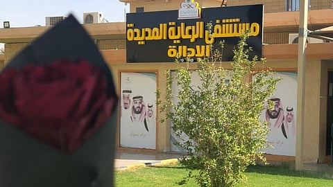 «نسعدهم» ينفذ فعالية توعوية في مستشفى الرعاية المديدة بعرعر