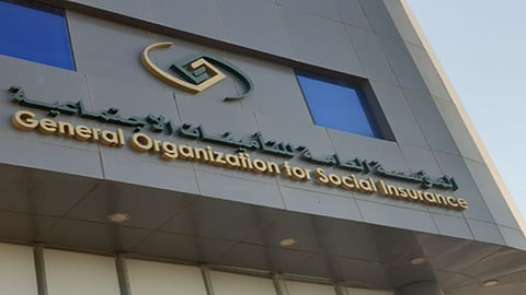 كم الحد الأدنى للسن المقبول في التأمينات؟.. المؤسسة تجيب