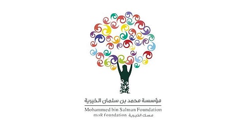 فتح التقديم في برنامج مسك يونيليفر لتدريب وتوظيف حديثي التخرج