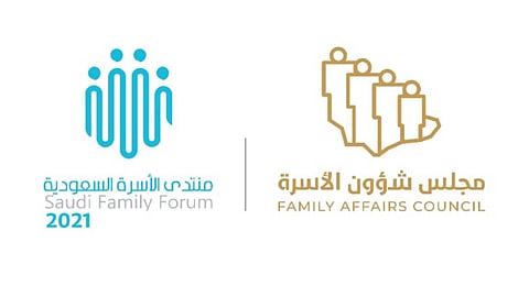 انطلاق منتدى شؤون الأسرة 2021.. الأحد