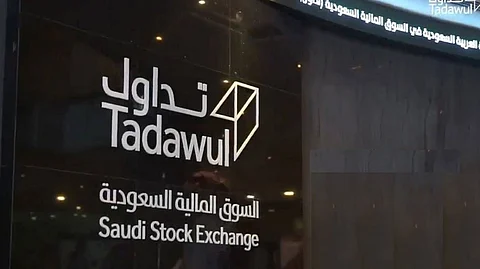 «السوق المالية» تعلن طرح وحدات صندوق الرياض للفرص