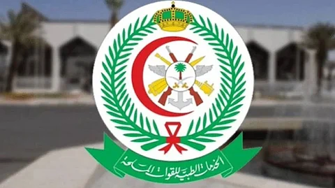 الإدارة العامة للخدمات الطبية للقوات المسلحة تعلن عن توافر وظائف للجنسين