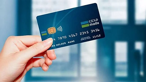 البنك المركزي يوضح خطوات استخدام بطاقة مدى للشراء عبر الإنترنت
