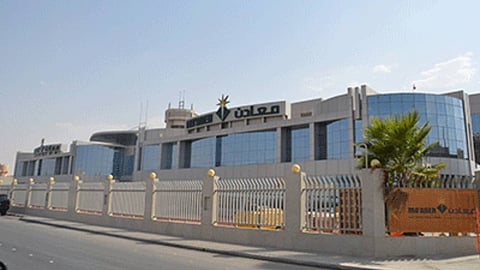 قفزة في أرباح «معادن» إلى 1.27 مليار ريال بالربع الثالث