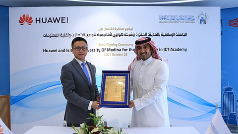 الجامعة الإسلامية بالمدينة المنورة توقع مذكرة تفاهم لتنمية المواهب التقنية