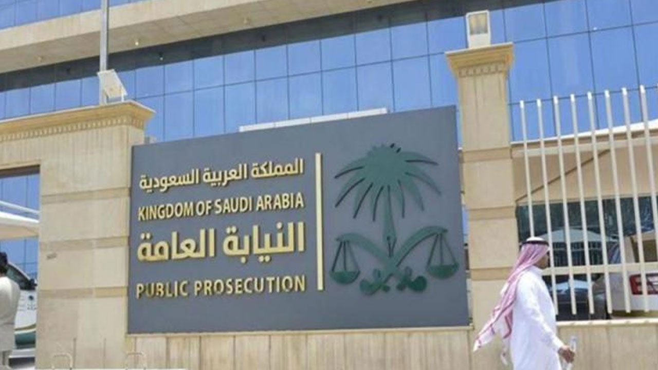 النيابة العامة: نشر الوثائق والمعلومات السرية جريمة