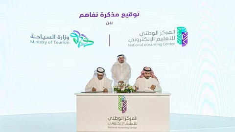 وزارة السياحة توقّع مذكرة تفاهم مع المركز الوطني للتعليم الإلكتروني