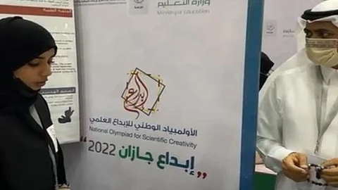 مواهب طلبة «تعليم جازان» تبهر ضيوف حفل الأولمبياد الوطني للإبداع العلمي