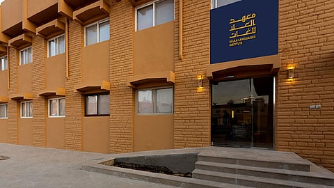 بالفيديو.. إطلاق معهد العلا لتدريس 3 لغات وتعريف الزائرين بالعربية والنبطية