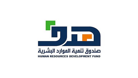 تصل إلى 20000 ريال.. «هدف» يوضح آلية التسجيل بإعانة البحث عن عمل