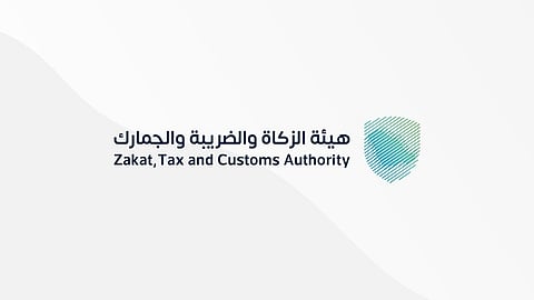 «الزكاة» تدعو المنشآت لاستيفاء متطلبات تطبيق الفوترة الإلكترونية الإلزامية