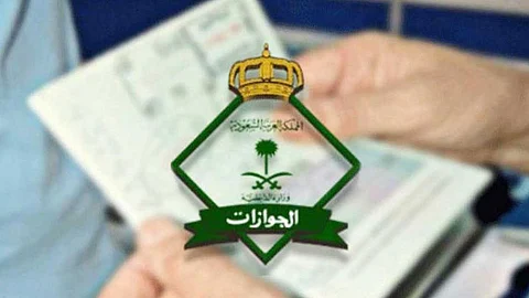 «الجوازات» للمقيمين: بادروا إلى تسجيل البصمة لأسركم