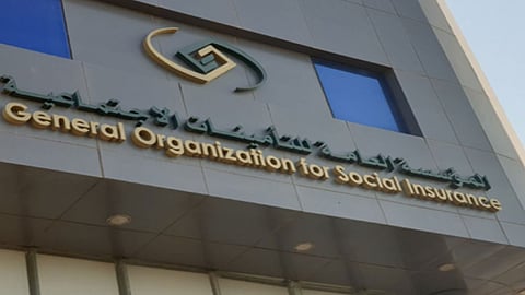 5 خطوات للتنفيذ.. «التأمينات» توضح كيفية إصدار شهادة التزام بنكي لعملائها