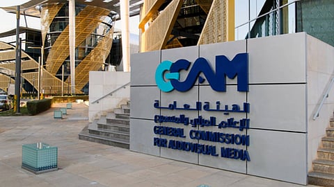 متحدث «الإعلام المرئي»: غرامات تصل إلى مليون ريال والإيقاف عن مزاولة المهنة عقوبات التعصب الرياضي