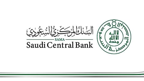 4 عقوبات لمخالفي نظام المدفوعات بينها غرامة تصل لـ25 مليون ريال.. و3 التزامات على المشغلين