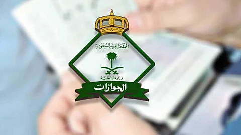 بوابة مقيم.. إصدار تقارير العمال دون الذهاب إلى الجوازات