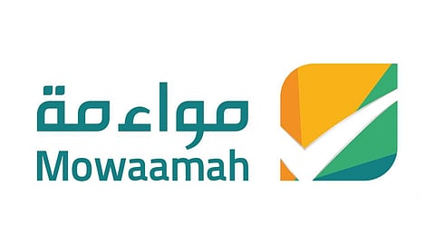 «مواءمة» يضيف مميزات لتمكين ذوي الإعاقة من العمل في السعودية