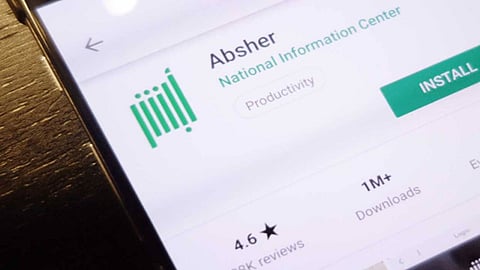 جواز سفر العاملة المنزلية.. تنبيه من «أبشر» بخصوص إجراءات التحديث