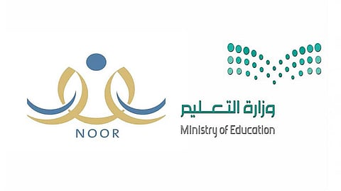 عبر منصة «نور».. آلية الاستعلام عن نتائج الاختبارات 1443