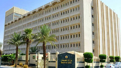 في 12 خطوة.. «ناجز» تشرح كيفية إنشاء عقد زواج إلكتروني
