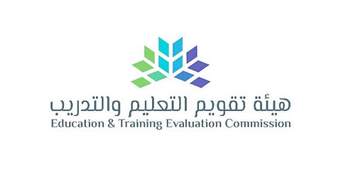 هيئة تقويم التعليم والتدريب توقّع 21 اتفاقية اعتماد برامجي مع جامعة أم القرى