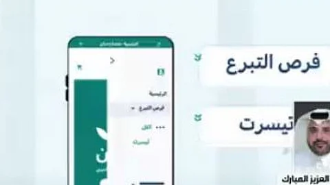 باحث اجتماعي: المتبرع أصبح متأكدا من وصول تبرعه إلى المستفيد