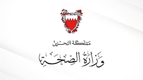 «الصحة» البحرينية تكشف حقيقة وفاة عدد من الأشخاص بمرض فطري