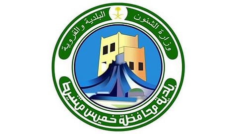 بيان توضيحي من «بلدية خميس مشيط» بشأن حادث مروري تعرضت له بعض السيدات