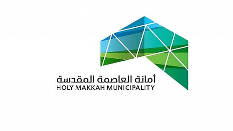 أمانة العاصمة المقدسة تصادر 20 طنًا من الحديد والأخشاب