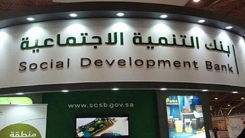 لدعم أصحاب الحرف بـ120 ألف ريال.. «التنمية الاجتماعية» يحدد 8 إجراءات