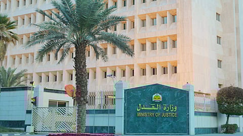 ما هي مهام «البورصة العقارية»؟.. وزارة العدل توضح