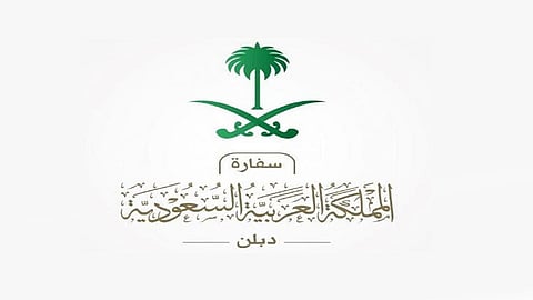 السفارة السعودية بأيرلندا توجه تنبيهًا للمواطنين بشأن تطبيق إجراءات جديدة ضد كورونا