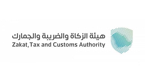هيئة الزكاة توضح إجراءات الاعتراض على ضريبة القيمة المضافة