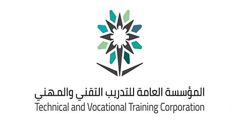 فتح باب القبول في الدبلوم والبرامج الصباحية بصناعي حائل