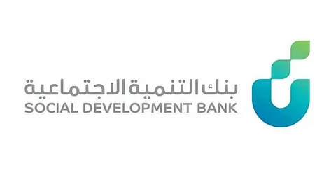 كيف تحصل على تمويل بـ2 مليون ريال من بنك التنمية الاجتماعية؟