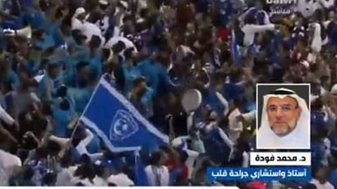 استشاري ينصح فئتين بعدم مشاهدة مباراة الهلال وبوهانج