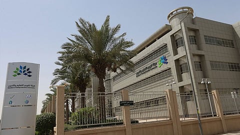 للمعلمين والمعلمات.. تعرَّف على خطوات التسجيل في اختبار الرخصة المهنية