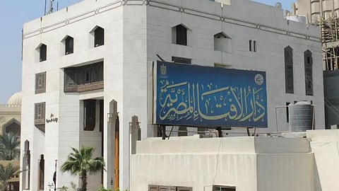 الإفتاء المصرية تحذر المصريين من تسمية أبنائهم بهذا الاسم
