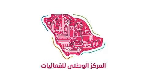 المركز الوطني للفعاليات يدشن منصة «انجز»