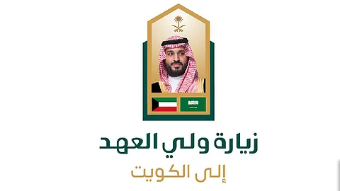 وزير خارجية الكويت عن زيارة ولي العهد: لبنة أخرى في صرح العلاقات القوية بين البلدين