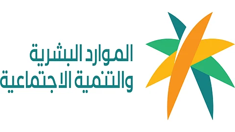 هل يمكن تسجيل المواليد بنظام الضمان الاجتماعي المطور؟