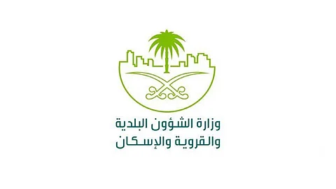 الشؤون البلدية توضح متى يستطيع المقاول تعديل تصنيف منشأته ومدة قبوله