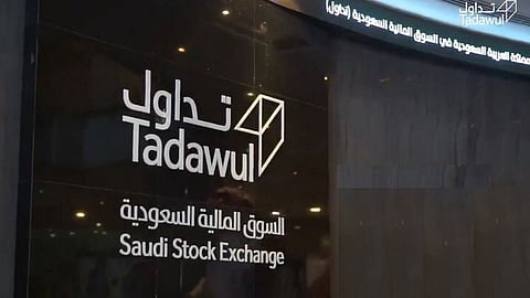 «تداول» تعلن تاريخ بدء مرحلة الاكتتاب وحقوق الأولوية لشركة باتك للاستثمار